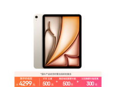 iPad Air 11英寸M4版5299
