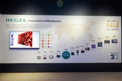 闪耀IFA 2026，东芝电视全球高端实力再获权威认可