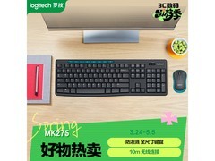 罗技MK275黑蓝键鼠套装，活动价92.95元