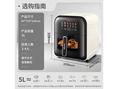 苏泊尔免翻面空气炸锅限时特惠