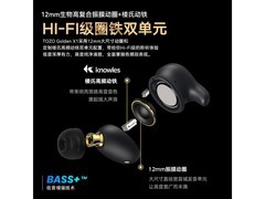 TOZO Golden X1真无线降噪耳机669元