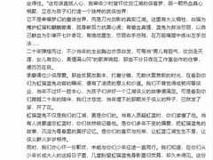 虹猫蓝兔七侠传开播二十周年：4K修复上线、新作启动、致少侠的侠义回响