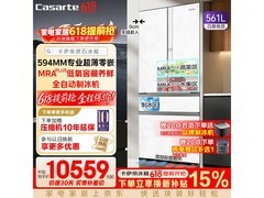 卡萨帝561升零嵌冰箱直降2700元