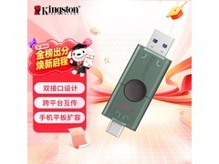 京东金士顿128GB双接口U盘直降1元