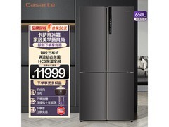 卡萨帝651L冰箱到手10999