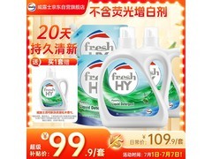 威露士清可新18.5斤洗衣液套装，到手仅99.9元！