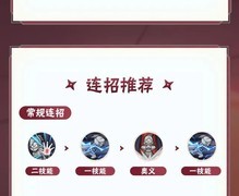 火影忍者：卑留呼防反流玩法解析