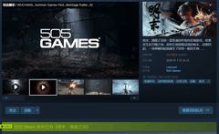 《明末：渊虚之羽》玩起来太卡？映众RTX50系列显卡为你助阵