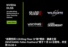 《明末：渊虚之羽》玩起来太卡？映众RTX50系列显卡为你助阵