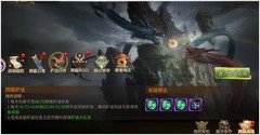 剑仙轩辕志限时活动玩法全解析