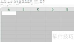 VBA中Resize方法使用技巧