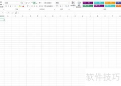 VBA中Resize方法使用技巧