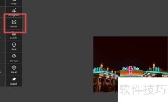 Pixlr resize功能使用指南