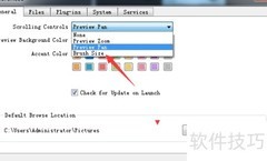 ON1 Resize 2019画笔大小设置