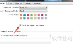 ON1 Resize 2019关闭更新提示