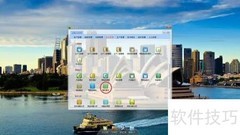 商翼ERP如何添加库存