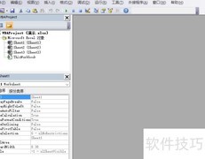 VBA中Resize函数使用技巧