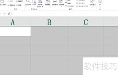 VBA中Resize命令使用技巧
