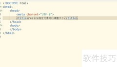 CSS3 resize属性调整元素大小