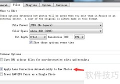 关闭ON1 Resize镜头校正