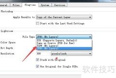 ON1 Resize 2019设置TIFF格式