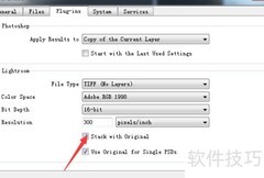 ON1 Resize 2019关闭叠加方法