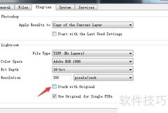 ON1 Resize 2019关闭叠加方法