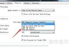 ON1 Resize 2019设置JPEG方法