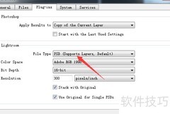 ON1 Resize 2019设置JPEG方法