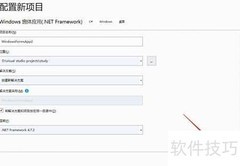 C中Button的Resize事件设置方法