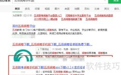 五岳阅卷手机版下载