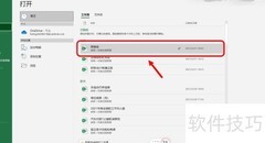售罄率计算方法解析