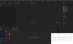 PR如何调整素材帧速率