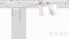 Excel统计两列数据匹配率