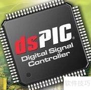 提升DSP数据吞吐率的关键方法