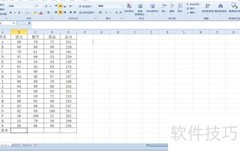 Excel快速计算优秀率技巧