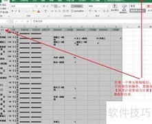 自动生成劳动力计划