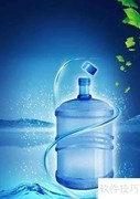 桶装水代理入门指南