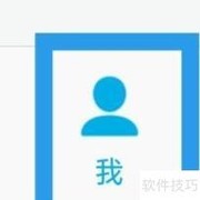 微脉圈通知管理设置指南