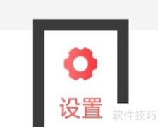 微脉输入法卡片管理设置