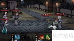 烟雨江湖宋长风打法攻略