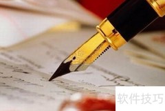 高效网课笔记技巧