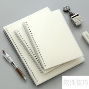 在家高效上网课的实用技巧