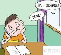 在家高效上网课的实用技巧