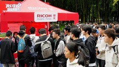 从悦享生活到悦享工作：理光科技赋能校园职场新想象