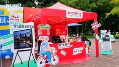 从悦享生活到悦享工作：理光科技赋能校园职场新想象