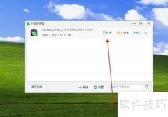 百度卫士清理电脑垃圾教程