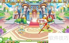 奥比岛巨星A计划攻略