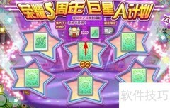 奥比岛巨星A计划攻略