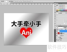 PS导出TIF格式方法